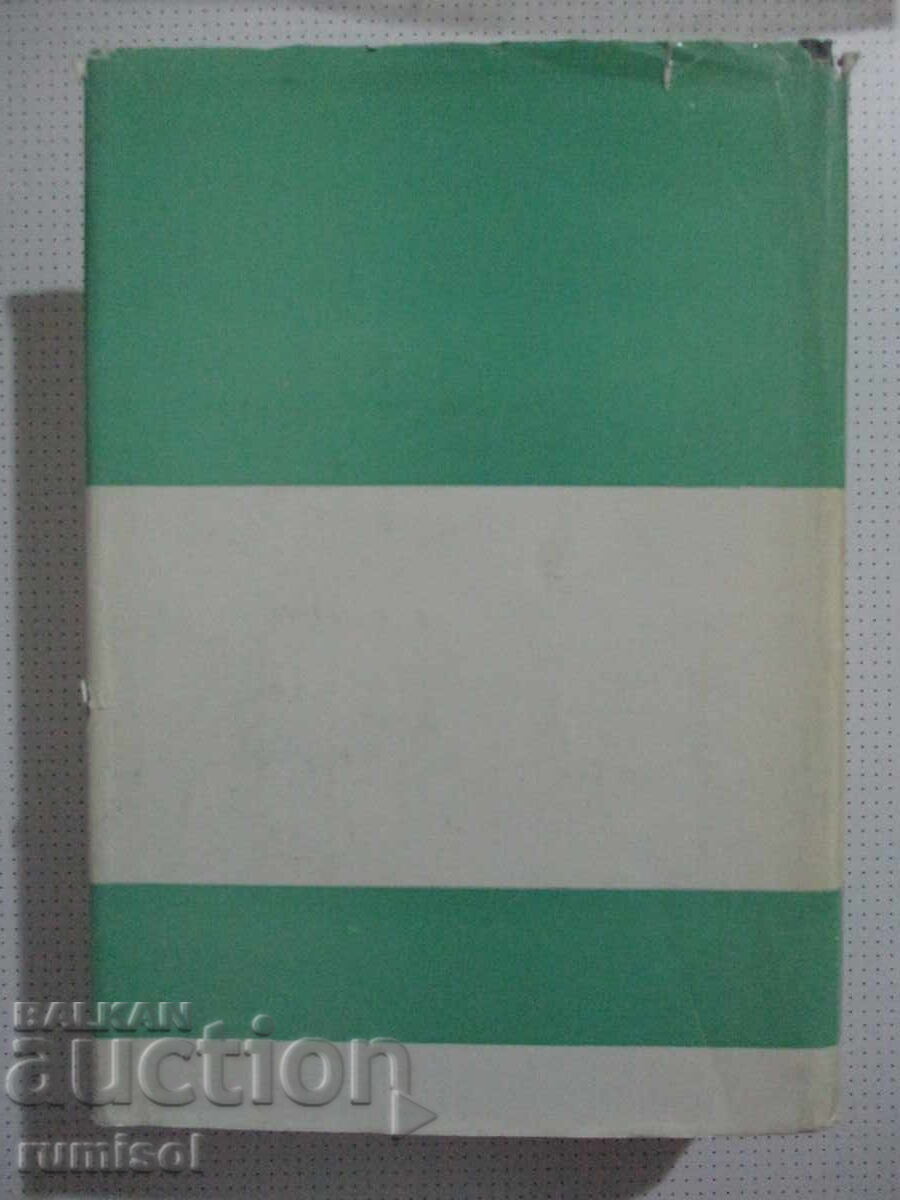 Ιστορία της Διπλωματίας - τόμος 5: μέρος 2 - 6 Ιστορία της Διπλωματίας - τόμος 5: μέρος 2 - 6