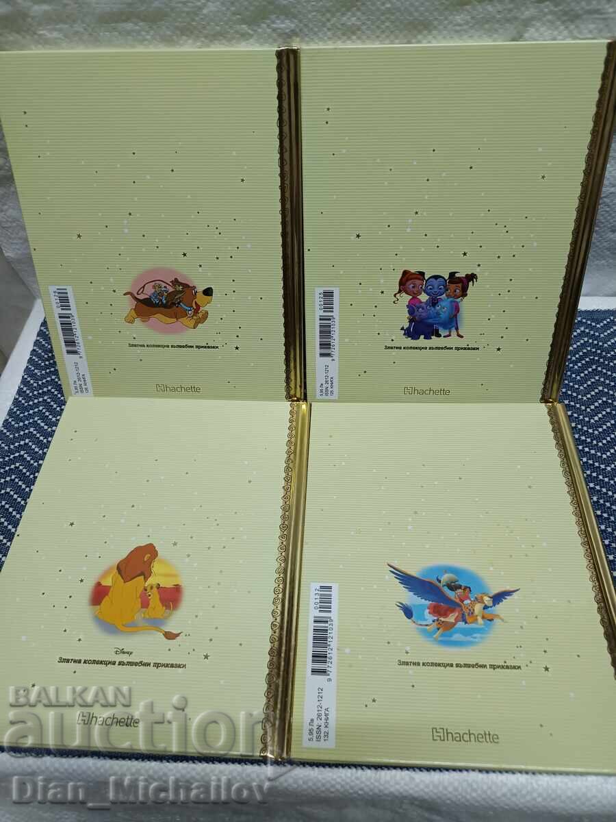 Παράδοση Παιδικά βιβλία Disney και Καθηγητής Παντογνώστης