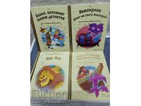 Παιδικά βιβλία Disney και Καθηγητής Παντογνώστης