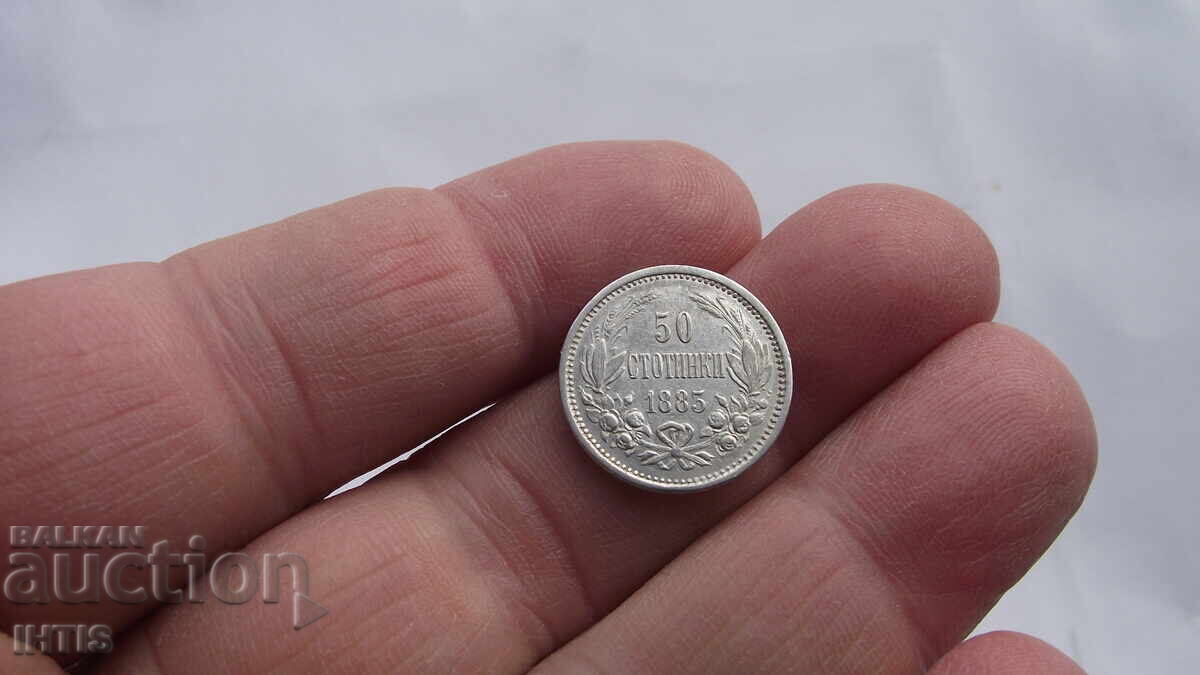 МОНЕТА - 50ст.- Петдесет ст. 1883г. -- от 0,01ст. с цена 112.00 лв. | € 57.26 МОНЕТА - 50ст.- Петдесет ст. 1883г. -- от 0,01ст. с цена 112.00 лв. | € 57.26