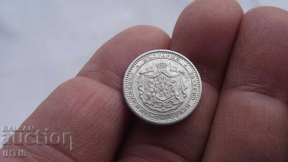 МОНЕТА - 50ст.- Петдесет ст. 1883г. -- от 0,01ст. - 5 МОНЕТА - 50ст.- Петдесет ст. 1883г. -- от 0,01ст. - 5