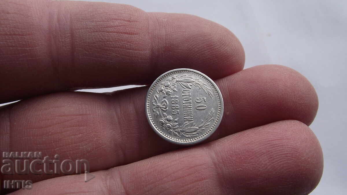 МОНЕТА - 50ст.- Петдесет ст. 1883г. -- от 0,01ст. - 6 МОНЕТА - 50ст.- Петдесет ст. 1883г. -- от 0,01ст. - 6