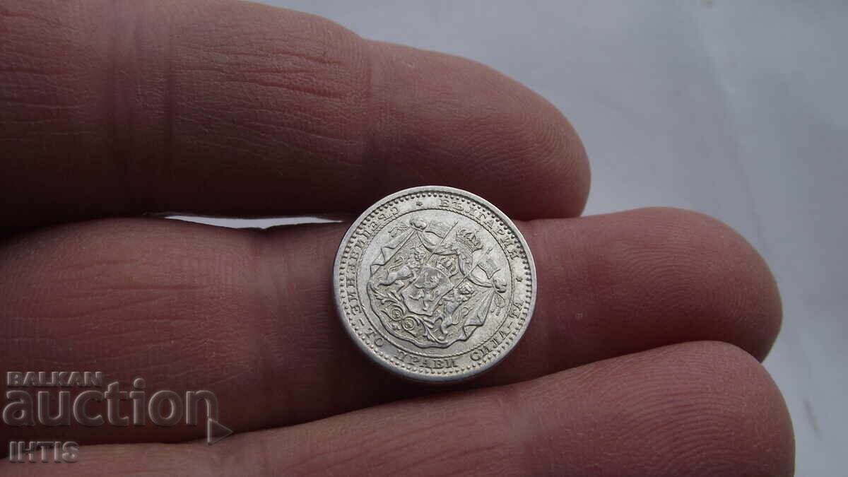 МОНЕТА - 50ст.- Петдесет ст. 1883г. -- от 0,01ст. МОНЕТА - 50ст.- Петдесет ст. 1883г. -- от 0,01ст.