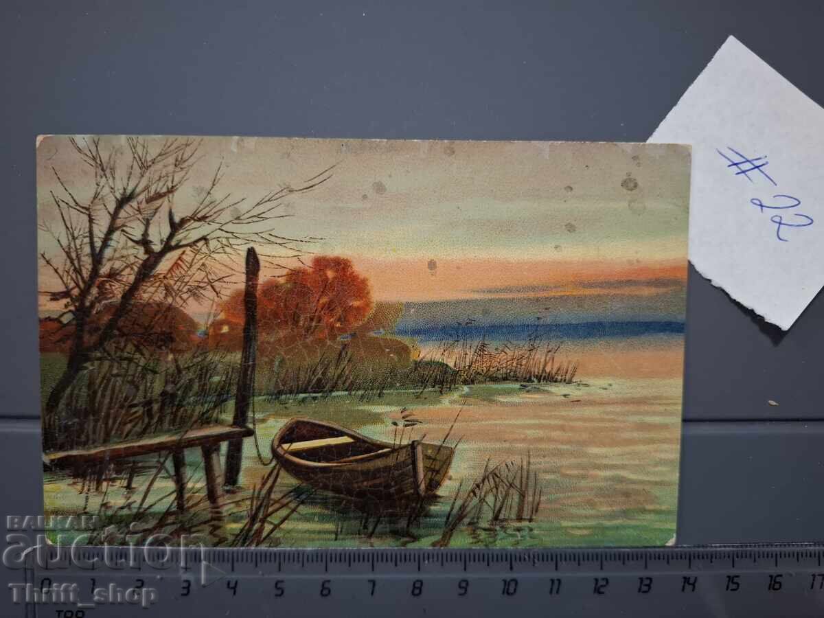 Carte poștală veche - Peisaj cu barcă