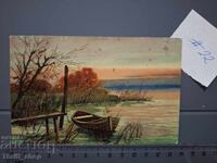 Old postcard - Landscape with a boat