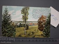 Παλιά ταχυδρομική κάρτα - Τοπίο