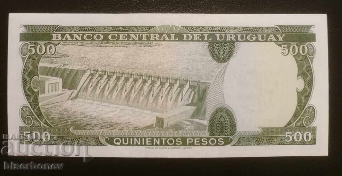 Uruguay, Uruguay, 500 Pesos 1975, UNC with price 11.00 BGN | € 5.62