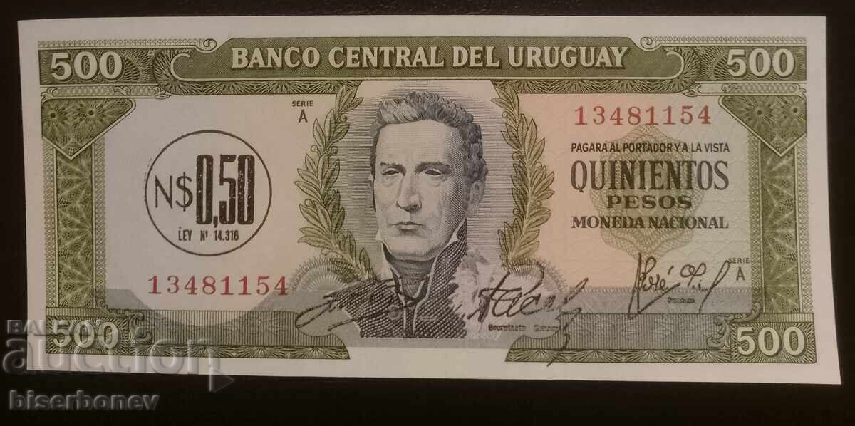 Uruguay, Uruguay, 500 Pesos 1975, UNC