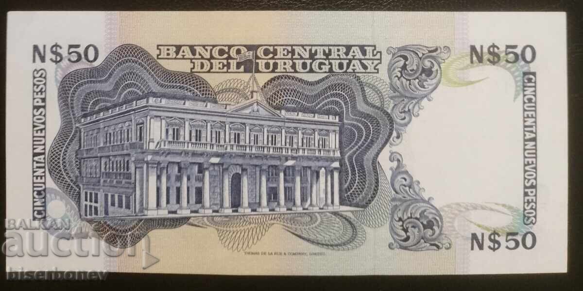 Uruguay, Uruguay, 50 Pesos 1989, UNC with price 7.00 BGN | € 3.58