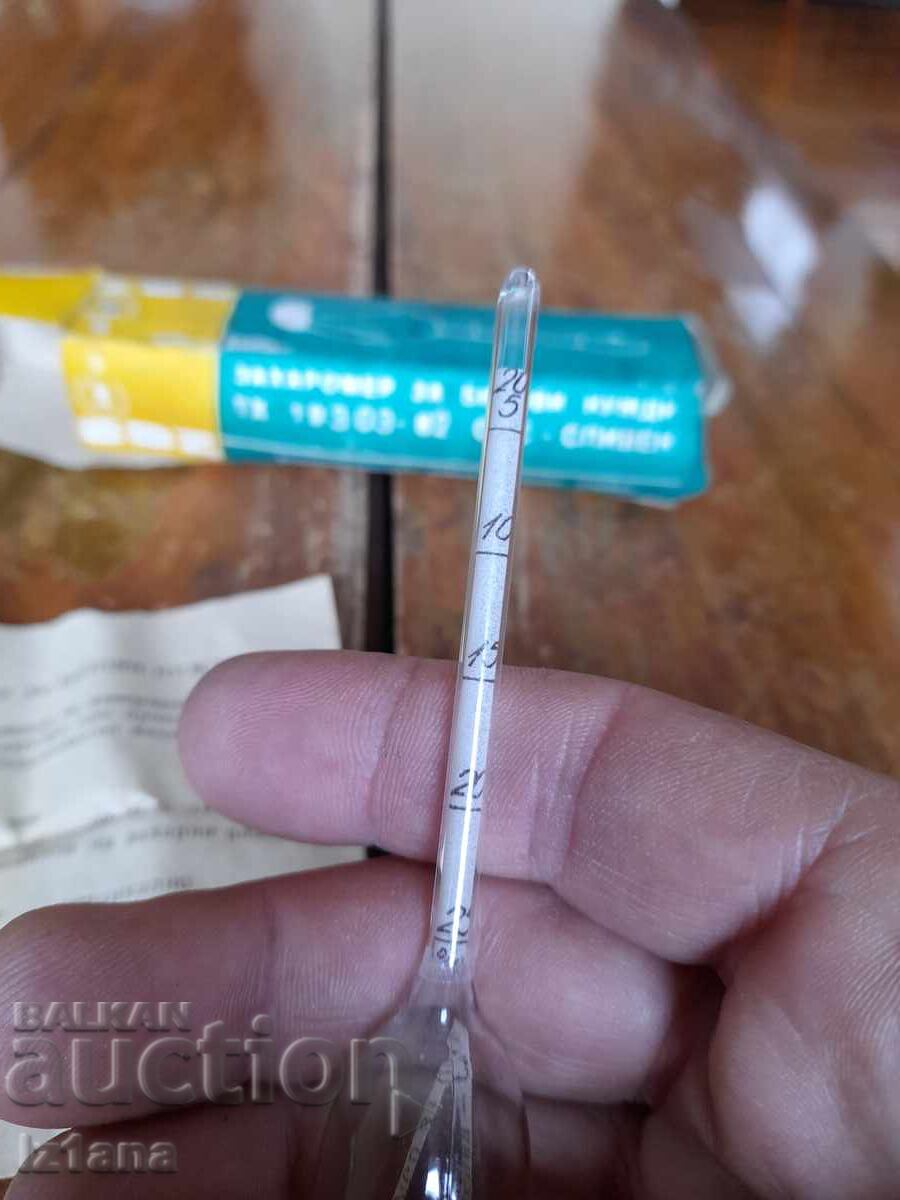 Delivery of Star Vinomer, Zaharomer