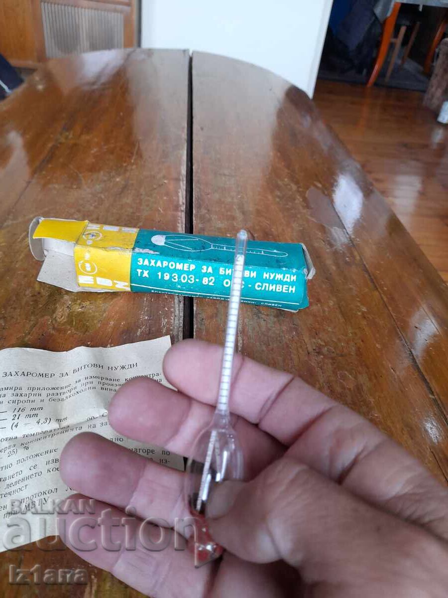 Star Vinomer, Zaharomer - 5