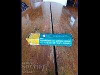 Star Vinomer, Zaharomer