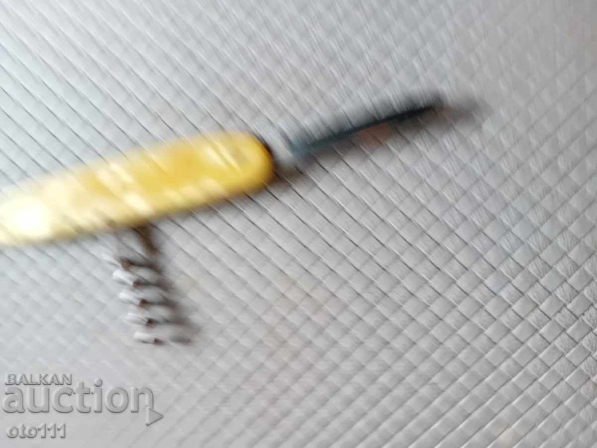 Δημοπρασία ΣΤΑΡ ΔΝΟΜΠΕΝ ΝΟΖ - ΒΑΛΚΑΝΙΑ Σ,Δ, ΠΛΕΒΕΝ - SOLINGEN