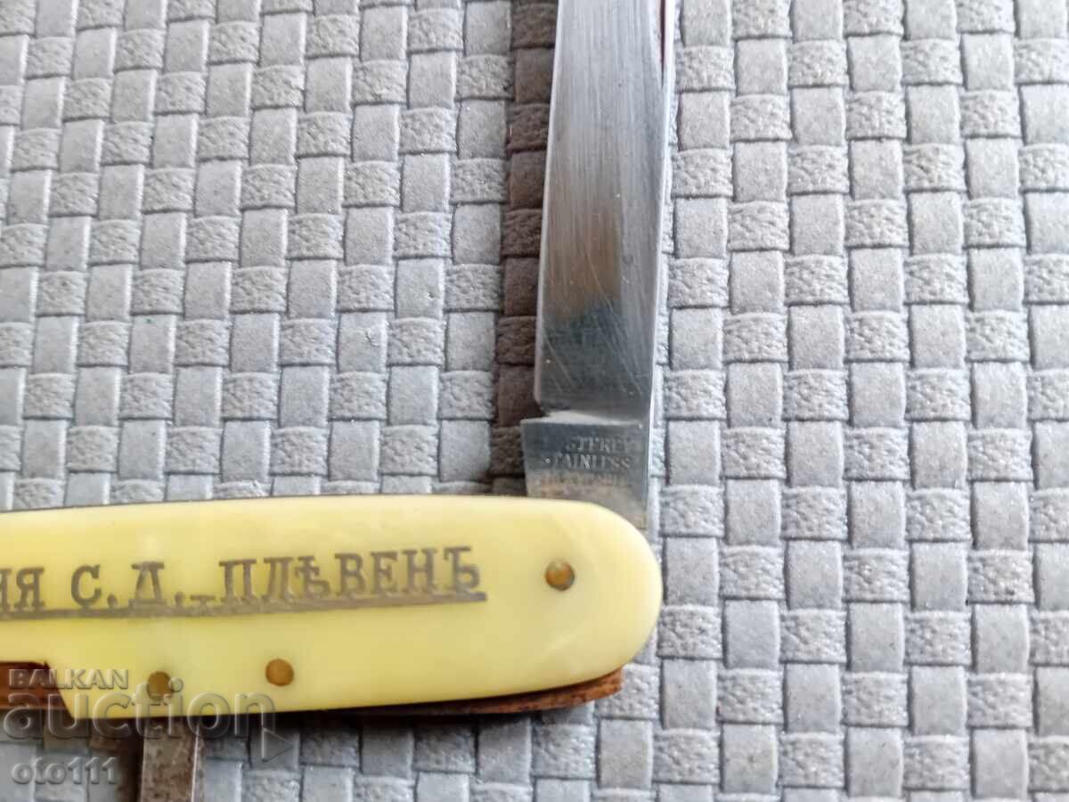 ΣΤΑΡ ΔΝΟΜΠΕΝ ΝΟΖ - ΒΑΛΚΑΝΙΑ Σ,Δ, ΠΛΕΒΕΝ - SOLINGEN - 5