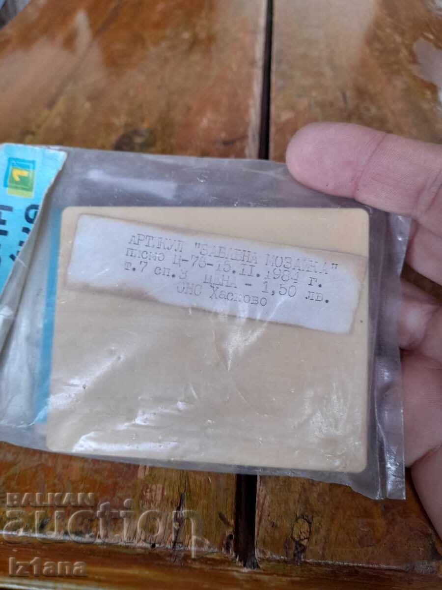 Παράδοση Παλιό παιδικό παιχνίδι Διασκεδαστικό Μωσαϊκό 1 Παράδοση Παλιό παιδικό παιχνίδι Διασκεδαστικό Μωσαϊκό 1