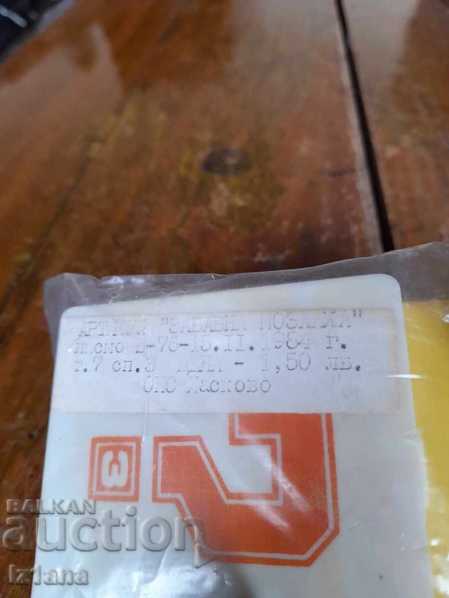 Delivery of Old Children's Game Fun Mosaic 3