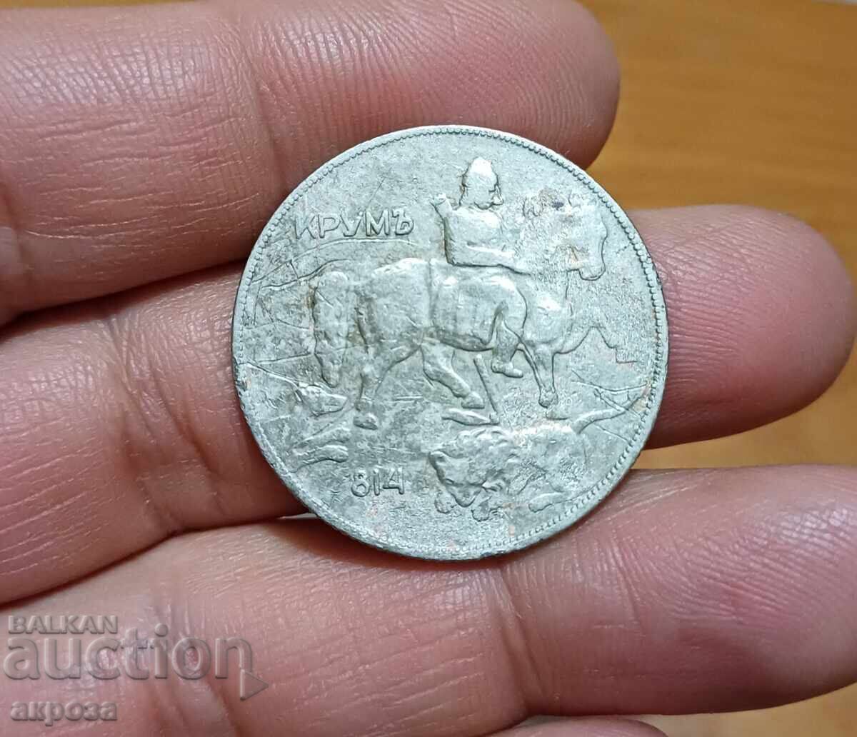 10 BGN 1930 with price 2.20 BGN | € 1.12 10 BGN 1930 with price 2.20 BGN | € 1.12