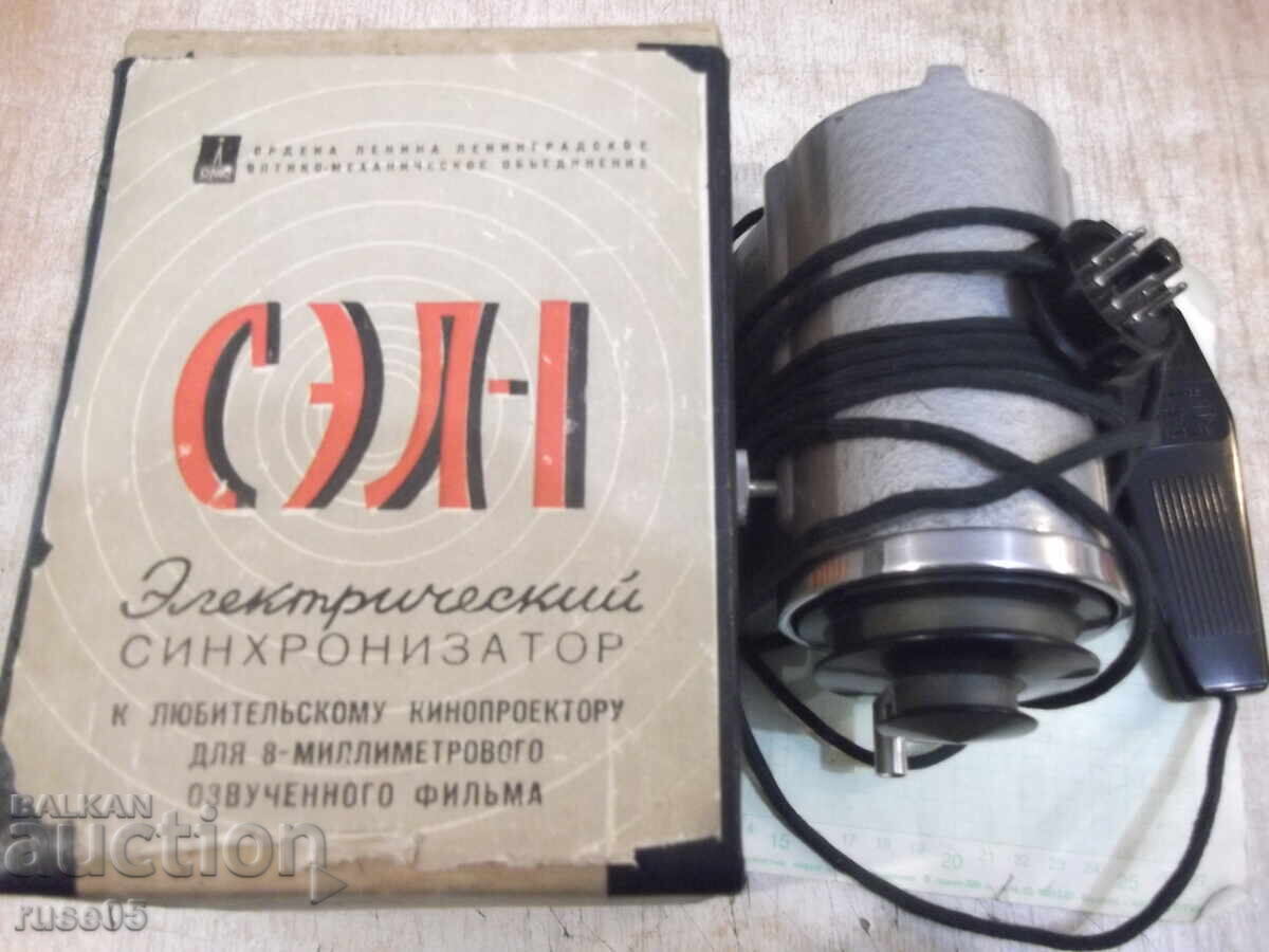 Synchronizer "SEL - 1" for movie projectors - 2