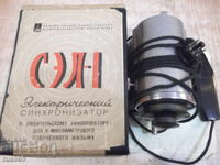 Sincronizator "SEL - 1" pentru aparate de proiecție cinematografică - 2