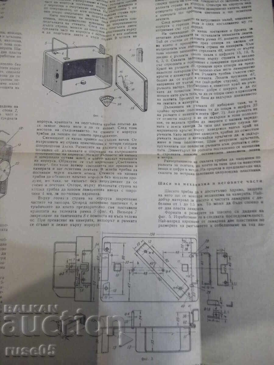 Ghid de utilizare a aparatului de filmat - 1963 - 7 Ghid de utilizare a aparatului de filmat - 1963 - 7