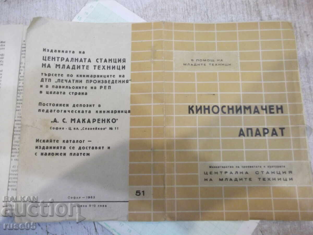 Ghid de utilizare a aparatului de filmat - 1963 Ghid de utilizare a aparatului de filmat - 1963