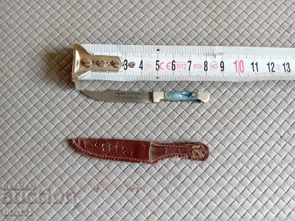 ΣΤΑΡ ΜΙΝΙ ΜΑΧΑΙΡΙ, ΜΑΧΑΙΡΑΚΙ - Β, ΤΥΡΝΑΒΟ με τιμή 30.00 BGN | € 15.34