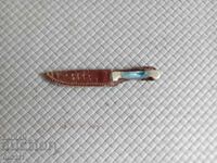 ΣΤΑΡ ΜΙΝΙ ΜΑΧΑΙΡΙ, ΜΑΧΑΙΡΑΚΙ - Β, ΤΥΡΝΑΒΟ