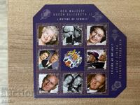 Gibraltar - Regina Elisabeta II și Prințul Philip ... (2011) MNH