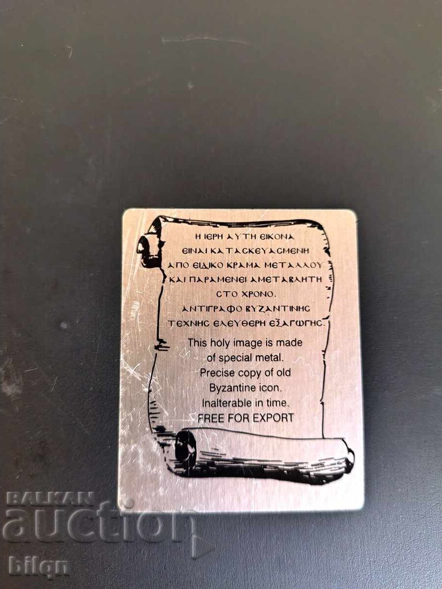 Wonderful Icon of the Virgin Mary - 6 Wonderful Icon of the Virgin Mary - 6