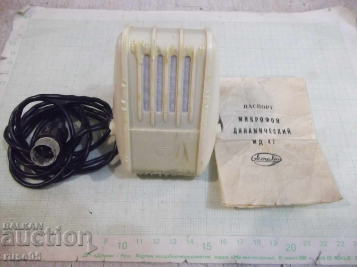 Auction Microphone "Oktawa - MD-47" working Auction Microphone "Oktawa - MD-47" working