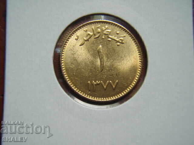 1 Guinee 1957 Arabia Saudită (gvineya Saud. Arabiya) - AU (zlato) cu preț € 1059.89 | 2072.97 BGN