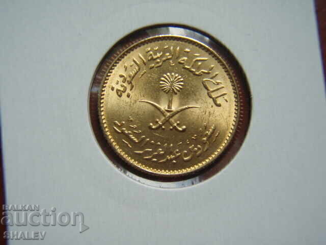 1 Guinee 1957 Arabia Saudită (gvineya Saud. Arabiya) - AU (zlato) - 5