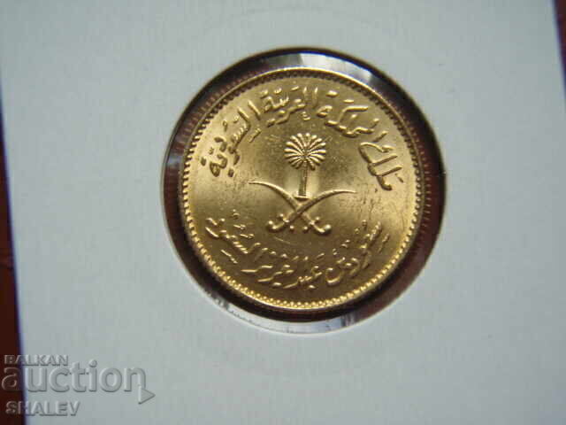 1 Guinee 1957 Arabia Saudită (gvineya Saud. Arabiya) - AU (zlato) - 6