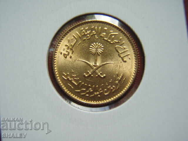 1 Guinee 1957 Arabia Saudită (gvineya Saud. Arabiya) - AU (zlato) - 7