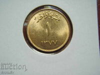 1 Guinea 1957 Saudi Arabia (гвинея Сауд. Арабия)- AU (злато)