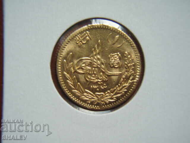 1 Amani 1925 Afghanistan (1 amani Afganistan) - AU (aur) cu preț 1619.89 BGN | € 828.24