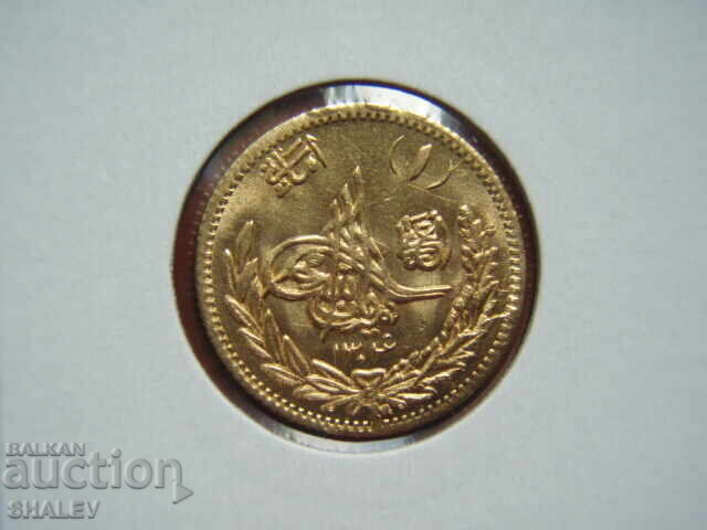 Licitație 1 Amani 1925 Afghanistan (1 amani Afganistan) - AU (aur)