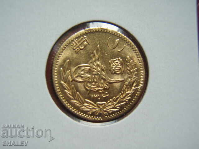 Livrarea 1 Amani 1925 Afghanistan (1 amani Afganistan) - AU (aur)
