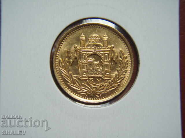 1 Amani 1925 Afghanistan (1 amani Afganistan) - AU (aur) - 5
