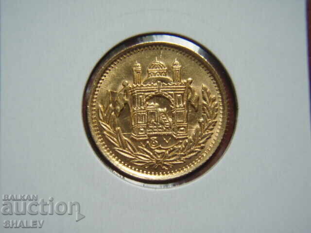1 Amani 1925 Afghanistan (1 amani Afganistan) - AU (aur) - 6