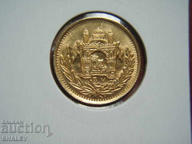 1 Amani 1925 Afghanistan (1 amani Afganistan) - AU (aur) - 7