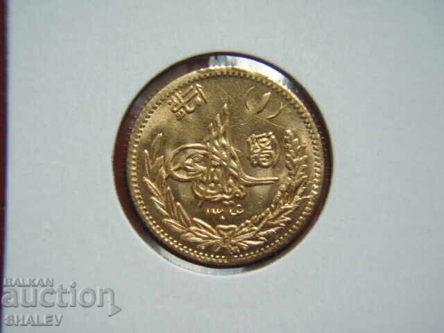 1 Amani 1925 Afghanistan (1 amani Afganistan) - AU (aur)