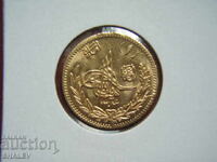 1 Amani 1925 Afghanistan (1 amani Afganistan) - AU (aur)