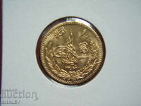 1 Amani 1925 Afghanistan - AU (Gold)