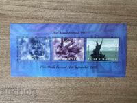 Papua Noua Guinee - Festivalul Hiri Moale (1999) MNH