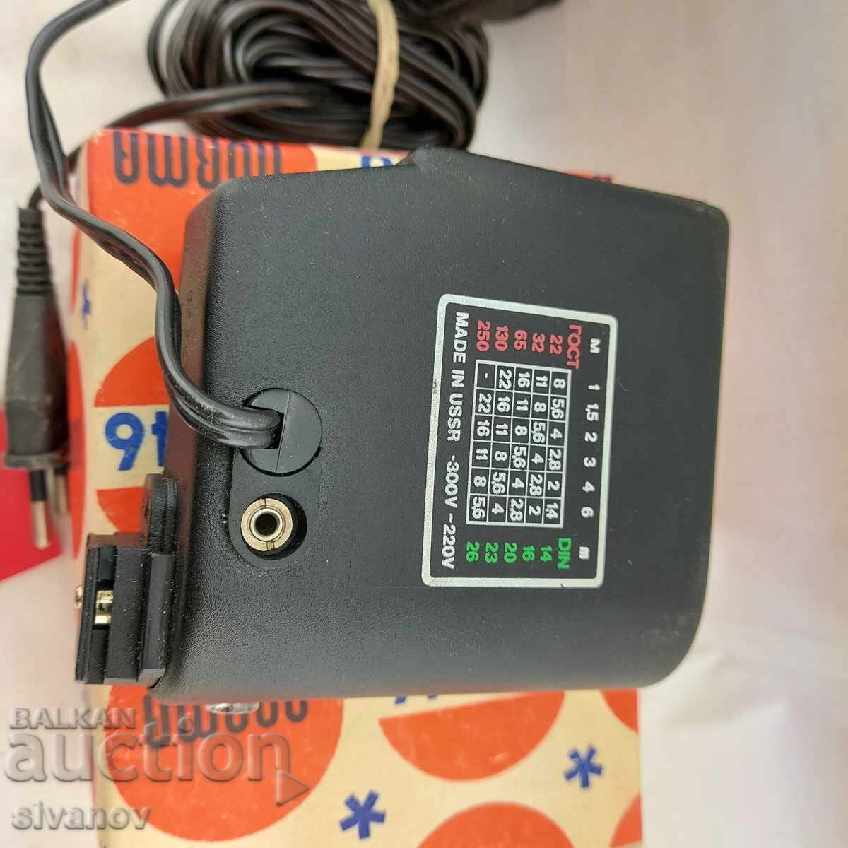 Παράδοση Παλαιό φλας Norma FIL-46 με κουτί και έγγραφα #2683