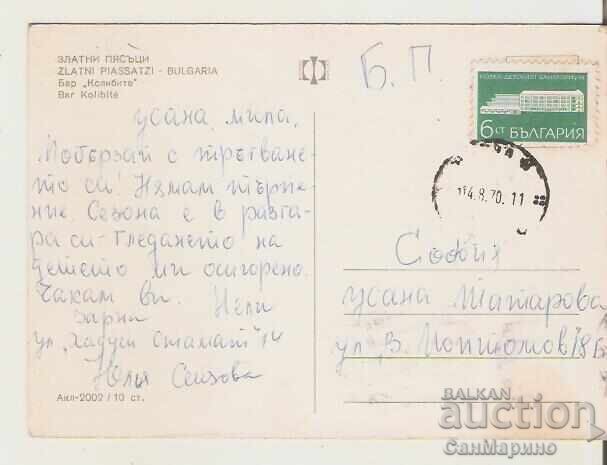 Картичка  България  Варна  Златни пясъци Бар "Колибите" 2* с цена 0.60 лв. | € 0.31