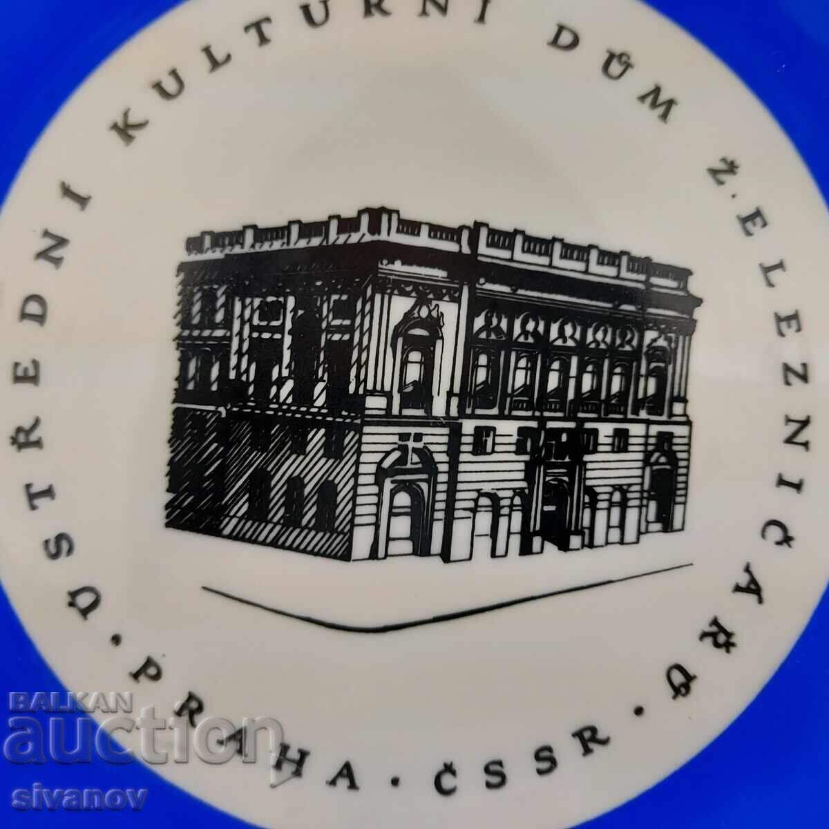 Old porcelain plate House of the Railway Prague #2688 with price 14.99 BGN | € 7.66