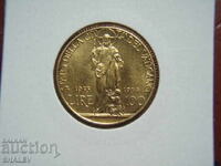 100 Λίρες 1933-34 Vaticana (100 liri Vatikana) AU/Unc (χρυσός)
