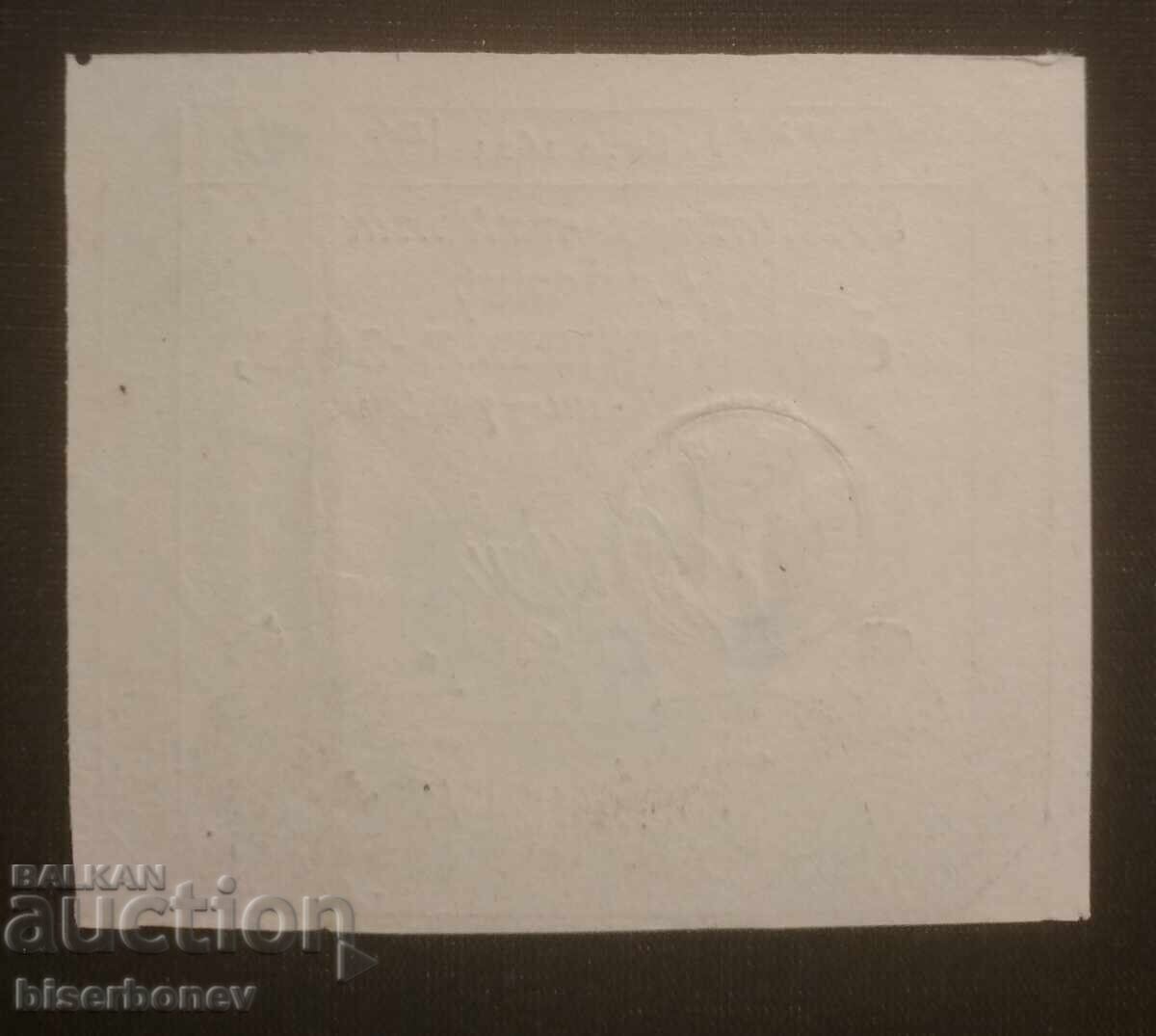 25 солс Франция 1793 г, France 25 sols, aUNC с цена 38.00 лв. | € 19.43